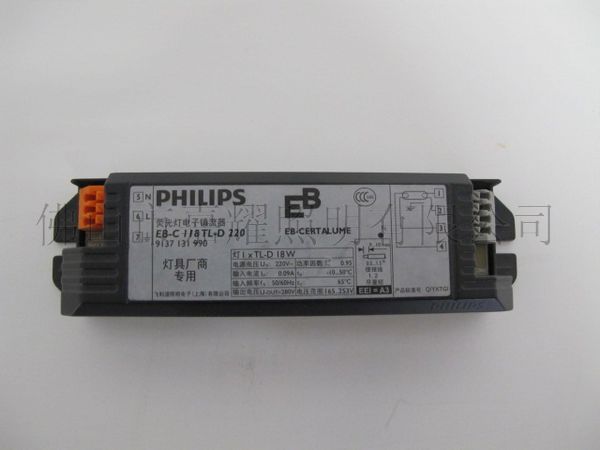 推薦飛利浦電子鎮(zhèn)流器；飛利浦18W電子鎮(zhèn)流器；EB-C&nbsp18W