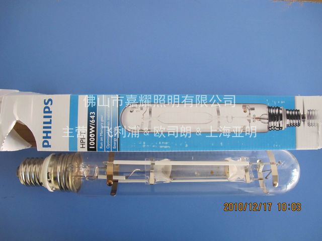飛利浦金鹵燈HPI-T 1000W E40 220V 球場(chǎng)專用燈