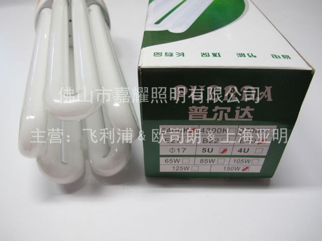 西利8U大功率節(jié)能燈 150W、175W、200W