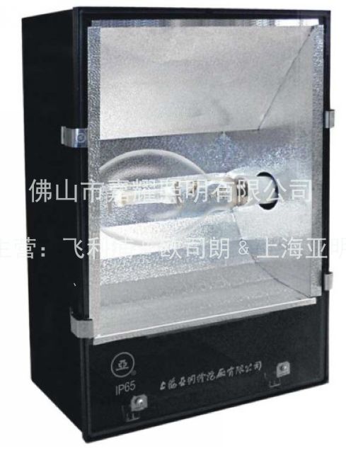上海亞明 亞字牌ZYQ-3-HP1000W網(wǎng)球場(chǎng)燈 戶外燈具批發(fā)