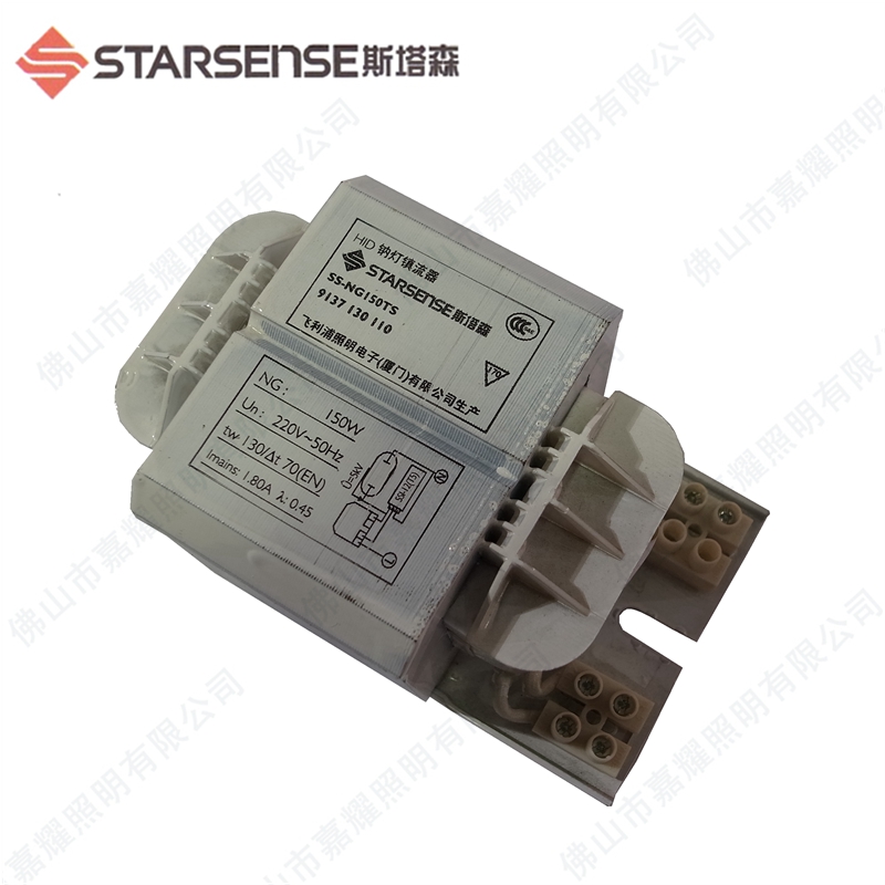 STARSENSE斯塔森SS-NG150TS 鈉燈鎮(zhèn)流器價(jià)格
