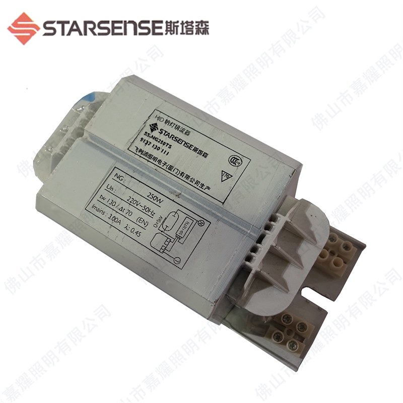 STARSENSE斯塔森SS-NG250TS 鈉燈鎮(zhèn)流器批發(fā)價(jià)格